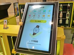 -爱回收(万象城店)