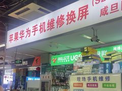 -苹果华为手机维修换屏