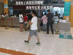 -苏州大学理想眼科医院