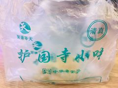 -护国寺小吃(新街口店)