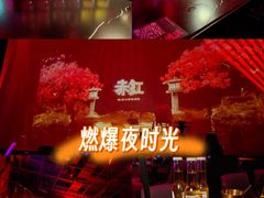 -赤红音乐现场(浦东金桥路店)
