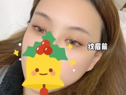 -久匠·野生眉半永久纹眉