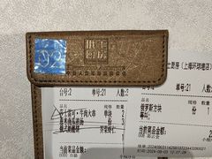 -俄士厨房(环球港店)