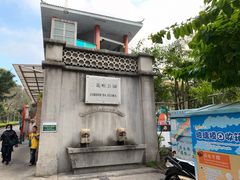 -二龙喉公园