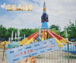 -大望京儿童游乐场