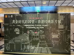 -大光明电影院(南京西路店)