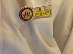 -海底捞火锅(团结桥店)