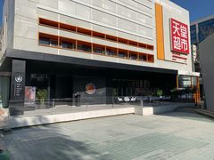 -Hurricane's Grill 飓风牛排