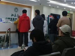 -北京大学口腔医院(第三门诊部)