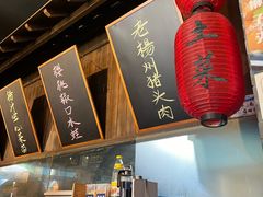 -打酱油·非遗淮扬菜(瘦西湖梅岭店)