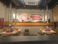-酒拾烤肉(奥体天虹店)