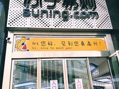 -苏宁易购(成都春熙路店)
