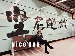-香港大学