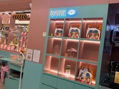 -元气寿司(环球港店)