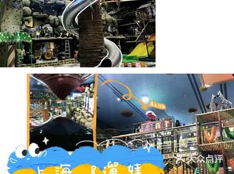 好玩刺激的娱乐项目，等你来打卡遛娃