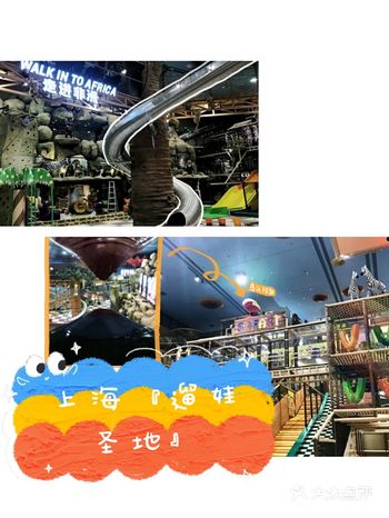 好玩刺激的娱乐项目,等你来打卡遛娃