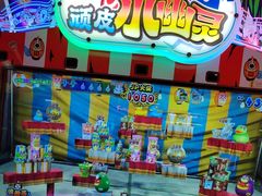 -环游嘉年华(广州-天河城店)