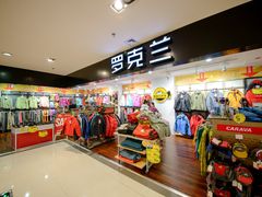 20130227-8CY_3107-优品汇生活广场