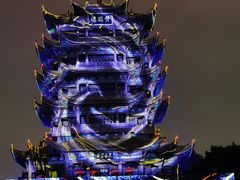 -黄鹤楼公园(黄鹤楼)