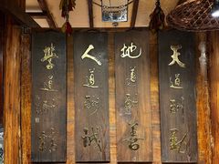 -大海碗·炸酱面·烤鸭·京菜(天坛店)