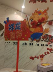 -深圳鹏爱秀琪医疗美容医院