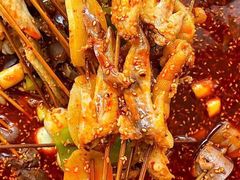 -嘉州鲜知味钵钵鸡(奎星楼店)