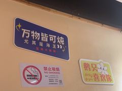 -玺炖·中国铁锅炖(南京东路店)