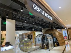-GENTLE MONSTER(西安SKP店)