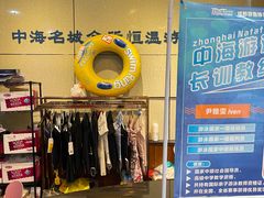 -菲鱼体育恒温游泳馆(中海名城店)