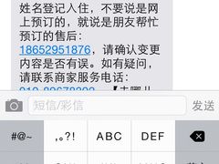 侨鸿皇冠假日酒店-南京金鹰皇冠假日酒店