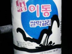 28[1]-炼火烤肉店