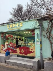 -青稚护手霜QINGZHI