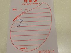 -许留山(上海街店)