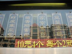 -石头门坎