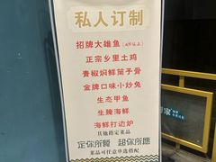 -老傅家湘潭水煮活鱼店(众一国际店)