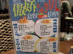 -佛山市禅城区登珑阁餐厅(文华新天地店)