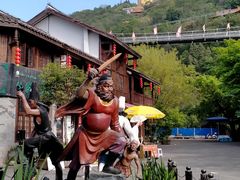 -丰都鬼城名山景区