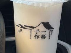 -王老三清真牛肉汤