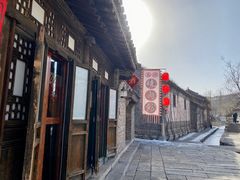 -烧肉馆(古北水镇景区店)