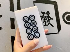 -成都你六姐·牛肉冒菜(上海环宇荟店)