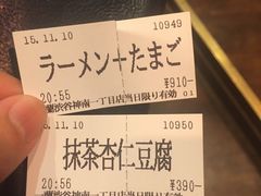 -一蘭拉面(新宿中央东口店)