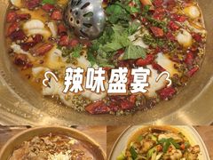 -懒人盐府人家·自贡大麻鱼(安贞店)