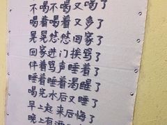 -先启半步颠小酒馆|猛火现炒川菜(泰州首店)
