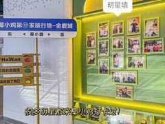 -椰小鸡·琼州糟粕醋(美兰缤纷城店)