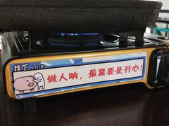 -拾下卜卜贝•海鲜火锅