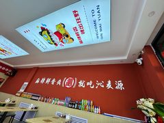 -沁麦源过桥米线(总店)