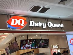 -DQ·蛋糕·冰淇淋(手工定制蛋糕SM广场店)