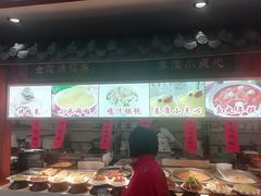 门面-乌衣巷美食城