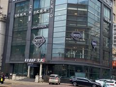 -LYFATTI 莱芙缇(赣水路店)