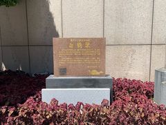 -白鹤梁水下博物馆